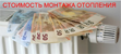 Услуги сантехника в Нальчике.