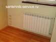 Замена батарей газосваркой в Нальчике